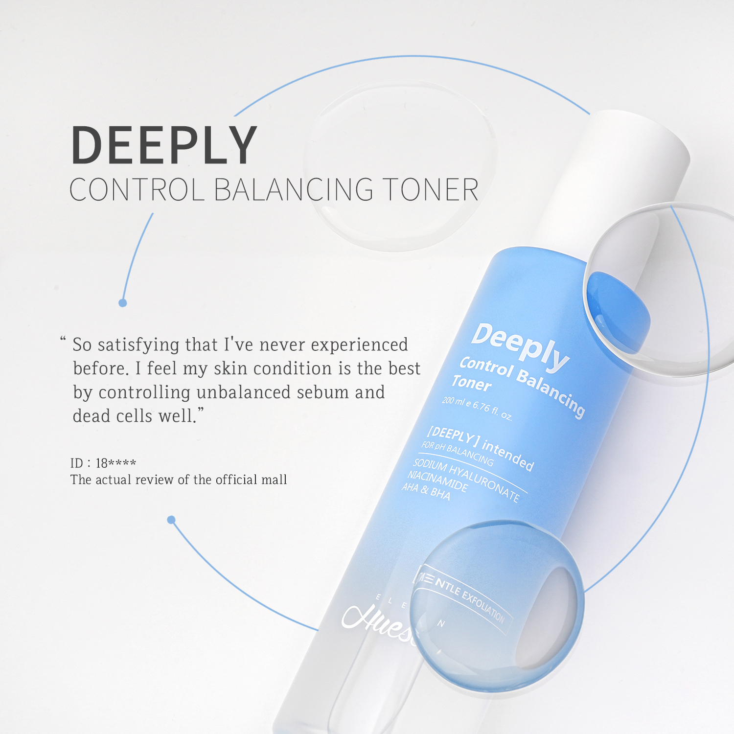 Deeply Toner 2